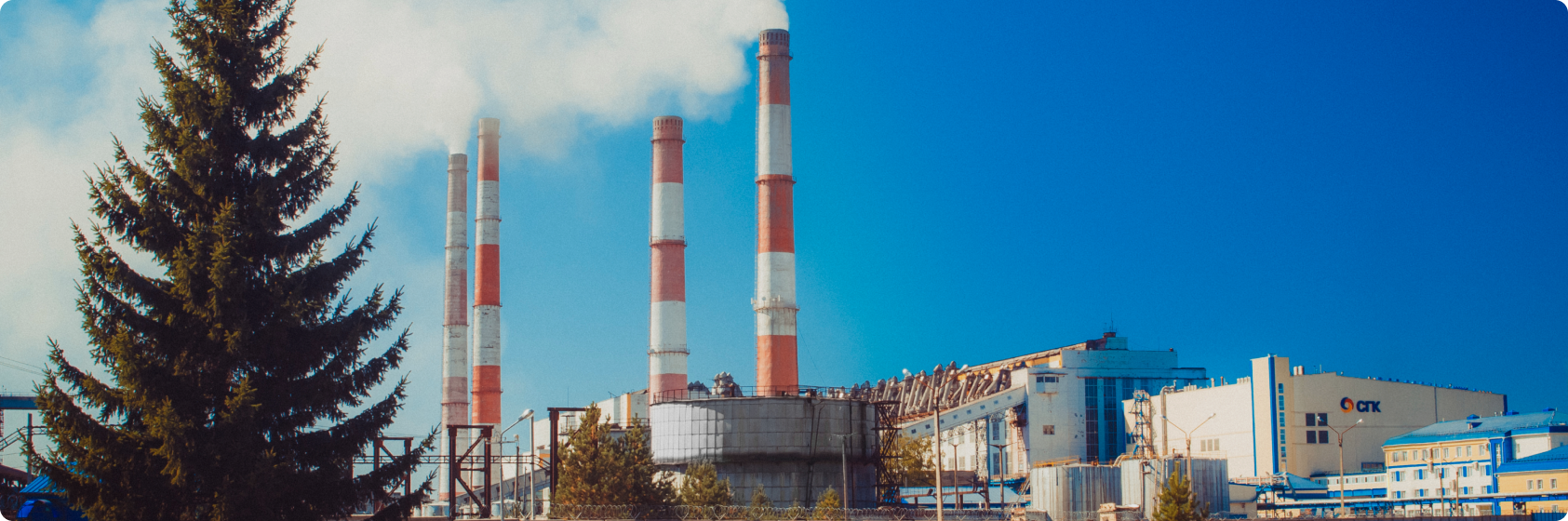 Томь-Усинская ГРЭС